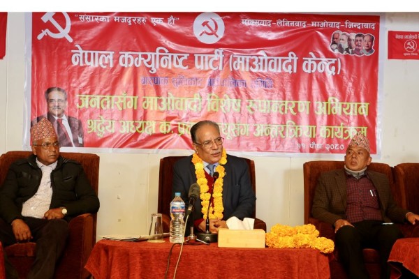 जनतालाई भ्रमित पार्न गणतन्त्र विरोधीले षडयन्त्र गरिरहेका छन् : प्रधानमन्त्री